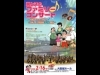 �ƻ�5��ͤ�̵�����Ԥ��륯�饷�å����󥵡��ȡ�����ۡ��뤬���