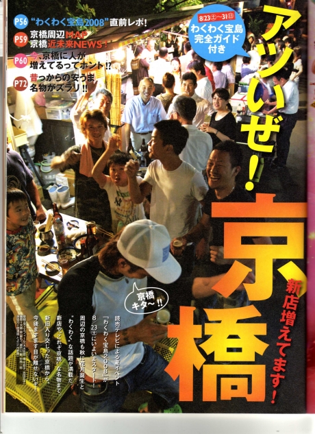 �����������������ý��֥��Ĥ��������ס����ܹ�ޤ볹�����Ƥ�Ҳ�